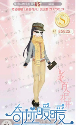 奇迹暖暖第六章少女级7-9攻略如何通关？奇迹暖暖第七章少女级7-9通关攻略分享