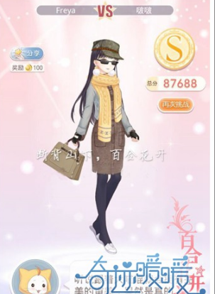 奇迹暖暖第六章少女级7-9攻略如何通关？奇迹暖暖第七章少女级7-9通关攻略分享