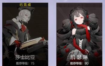 战双帕弥什意识营救战通关指南