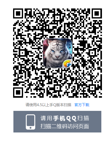 完美世界金秋相遇礼包奖励一览