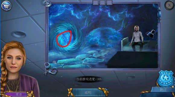 密室逃脱滚动迷城第8关怎么过？