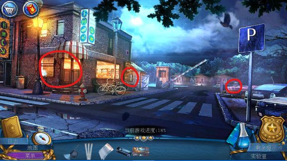 密室逃脱滚动迷城第9关怎么过？