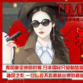 并不十分娱乐圈APP