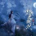 恕臣无礼APP