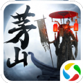 茅山降魔录2APP