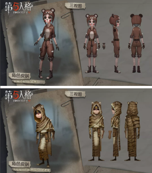 第五人格10月10日更新什么？