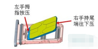 Reno Ace如何安装电话卡