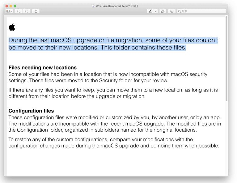 更新macOS10.15出现迁移的项目文件夹解决方法一览