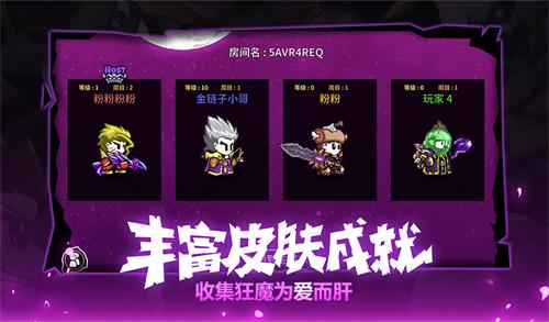 失落城堡弓箭特性详解
