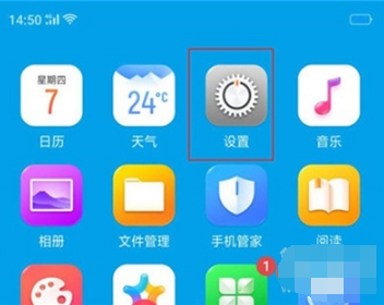 Reno Ace如何关闭来电语音报号