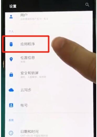 一加7pro如何双开微信