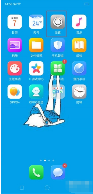 Reno Ace如何关闭拍照声