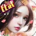 美女战纪APP