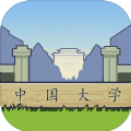 生活的真相我们的大学APP