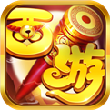西游大圣再临APP