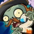 植物大战僵尸2复兴时代APP