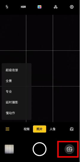 realme x2如何自拍