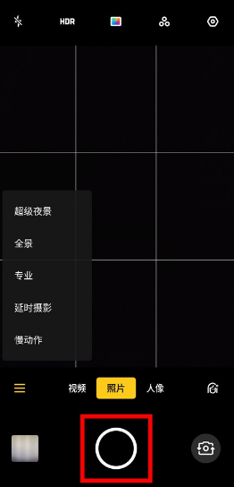realme x2如何自拍