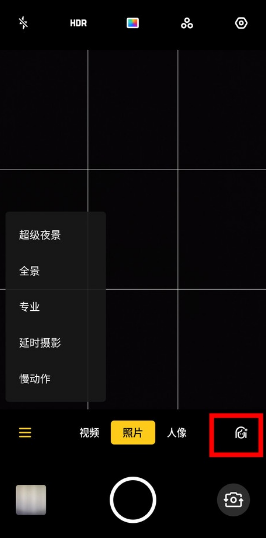 realme x2如何自拍