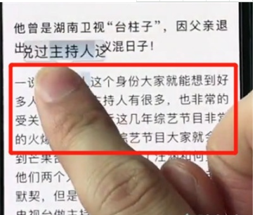 iphone11pro如何复制文字