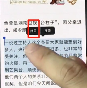 iphone11pro如何复制文字
