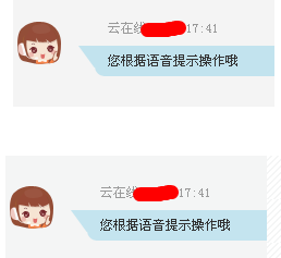 支付宝人工客服联系方式