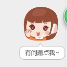 支付宝人工客服联系方式