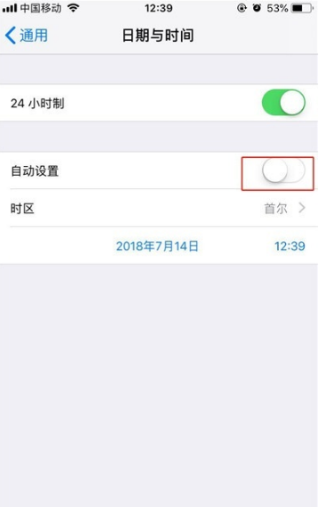 iphone11pro如何打开飞行模式