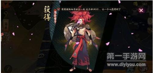 阴阳师智走棋鬼王流阵容装备推荐