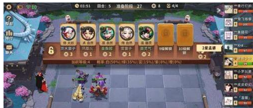 阴阳师智走棋鬼王流阵容装备推荐