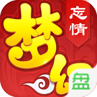 梦幻忘情