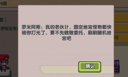 伊洛纳刀锋机兵在哪刷？