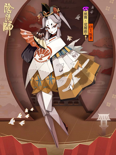 阴阳师SR纸舞厉害吗？