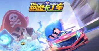 跑跑卡丁车手游冲锋战士如何加点？