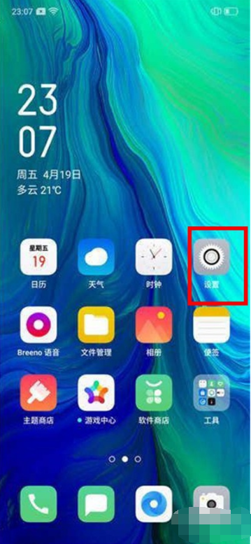 Reno Ace如何开启防误触模式