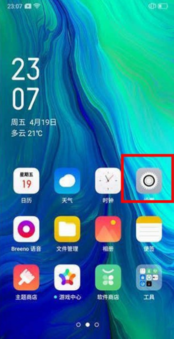 Reno Ace如何关闭自动切换免提