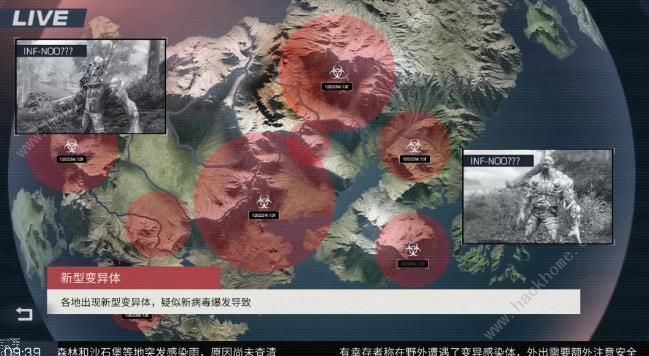 《明日之后》三大新感染任务怎么做？