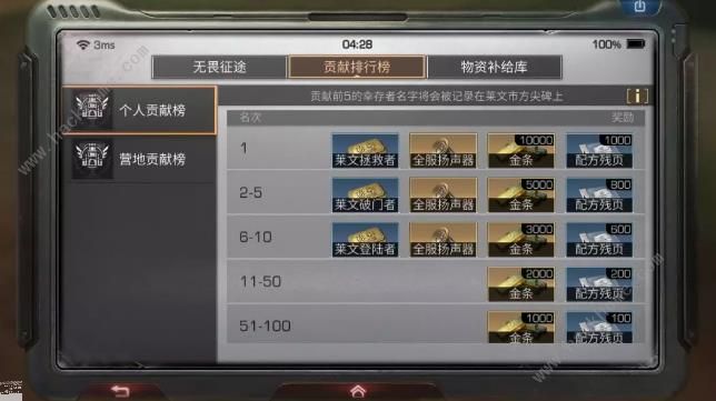 《明日之后》三大新感染任务怎么做？