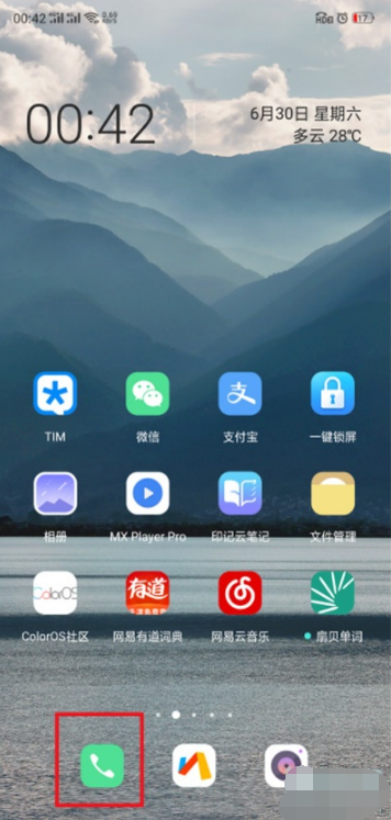 Reno Ace如何找回隐藏应用图标