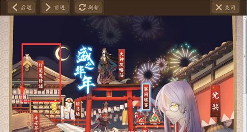 阴阳师灯笼鬼猜谜答案是什么？