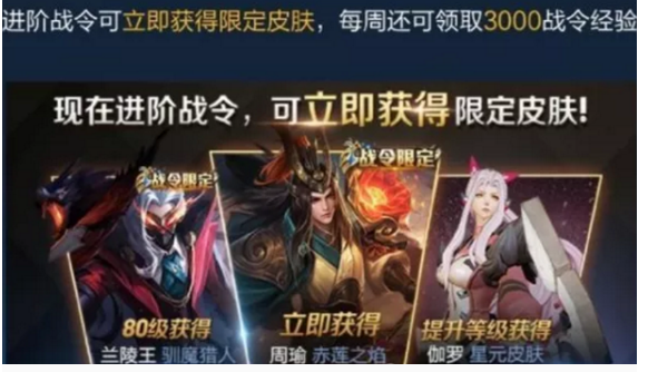 王者荣耀s17赛季姜子牙皮肤上线