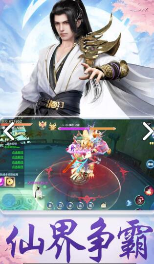 剑舞龙城有哪几种VIP？