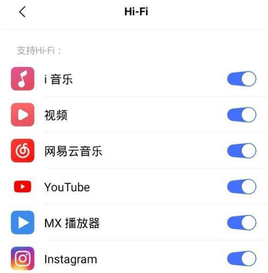 vivo nex3支持hifi吗