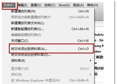 iphone11自定义铃声方法介绍
