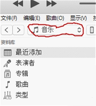 iphone11自定义铃声方法介绍