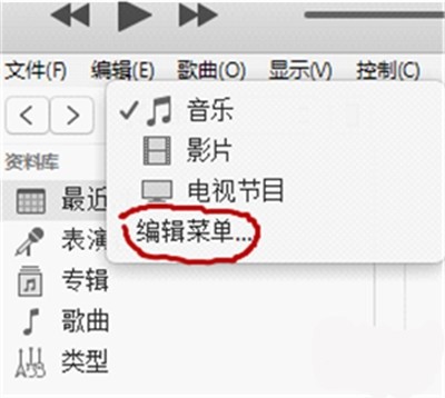 iphone11自定义铃声方法介绍