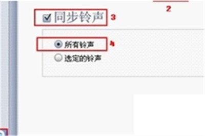iphone11自定义铃声方法介绍