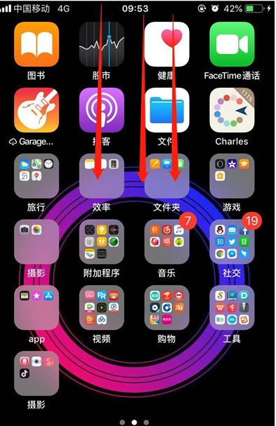iPhone11pro max关闭应用通知方法介绍
