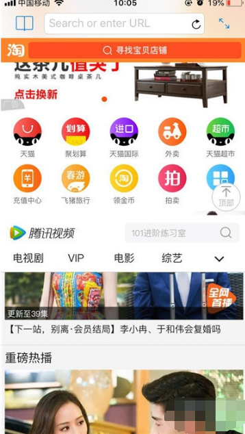 iphone11如何分屏