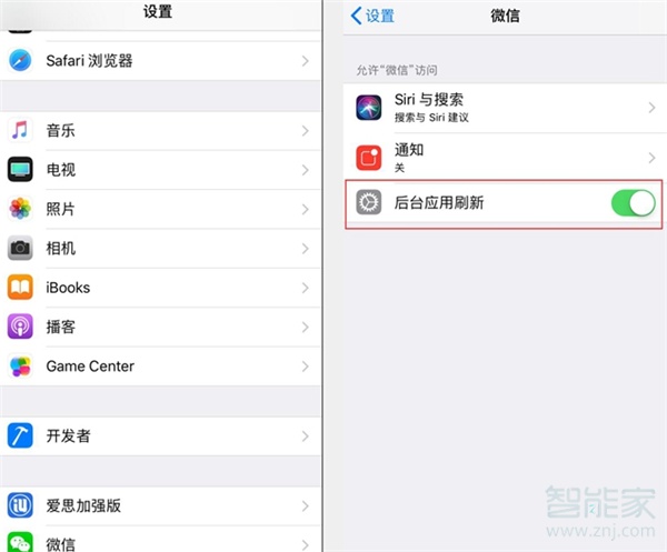 iPhone11pro max如何保养电池
